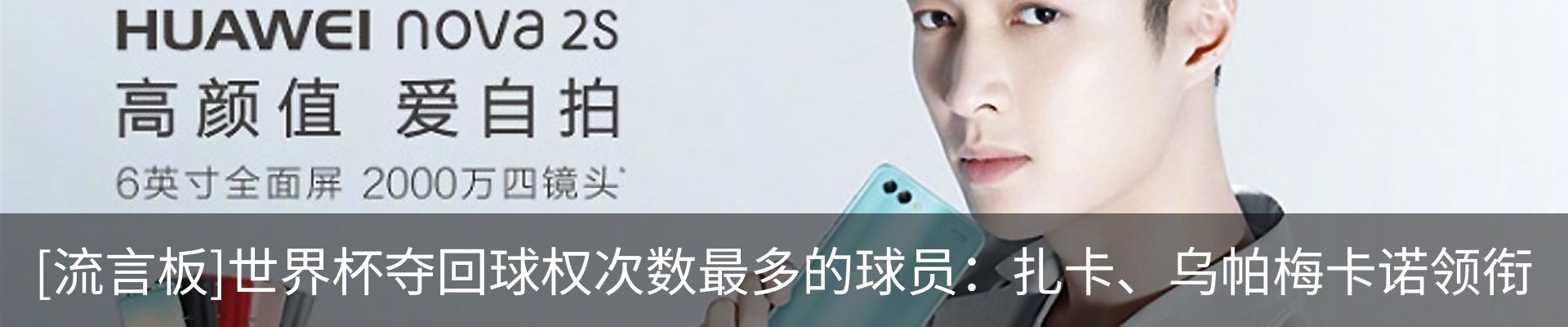 热点资讯